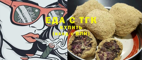 шишки Арсеньев